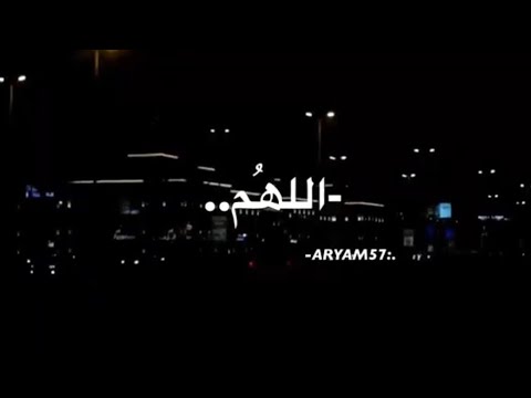 دعاء لا توصف بصوت ماهر المعيقلي