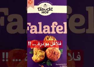منتج طعمية بودرة بيض بودرة Shorts مصر