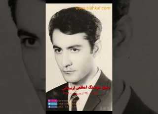 دکتر هوشنگ اعظمی لرستانی