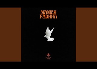  Manich Fadhha