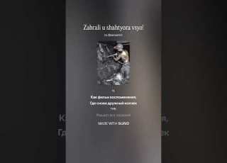 Забрали у шахтёра всё