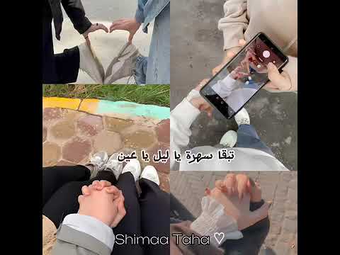 عشره بينا بالسنين
