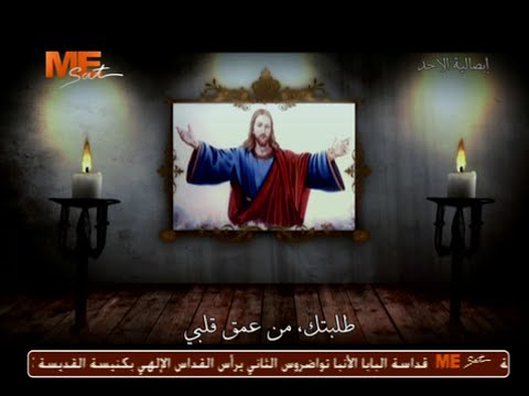 ابصالية يوم الأحد