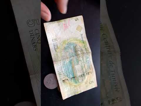 العملة التونسية