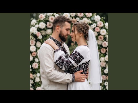 Заманила у кохання