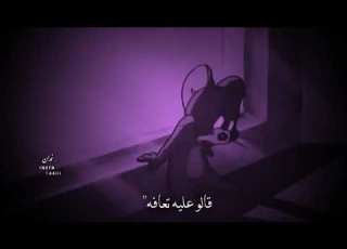  والله حرم