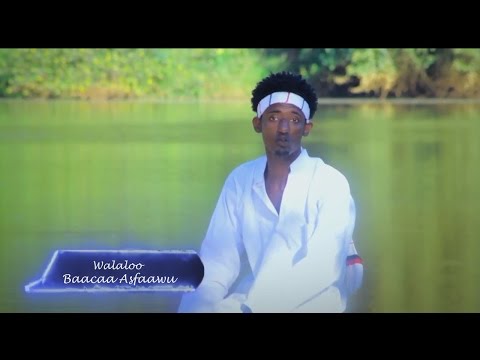 Suma Abdiin Koo Baacaaa Karoorsaa New Oromo Music 2016 17 Oromo Music