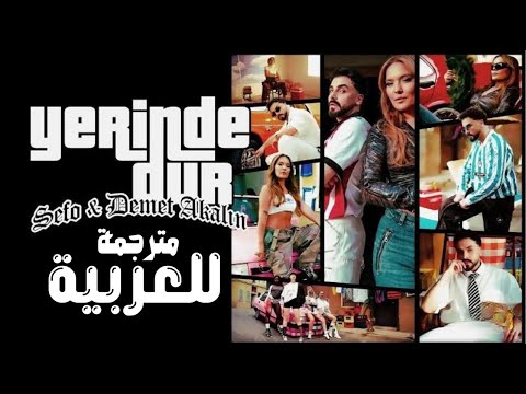 اجمل اغنية تركية ابقى في مكانك مترجمة للعربية Sefo Demet Akalın Yerinde Dur