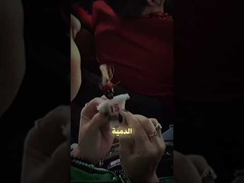 مشجعة بتعمل سحر للاعب كرة اثناء المباراة