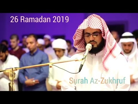 Sheikh Raad Al Kurdi Surah 043 Az Zukhruf 26 Ramadan 2019 Dubai