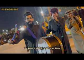 جوبي دليم الغربيه