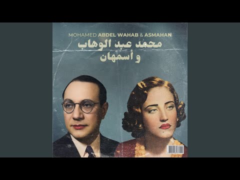 Madnak Gafah Maikadoh