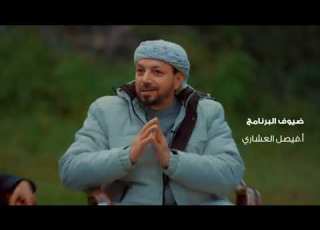 نشيد يمانون حول الرسول