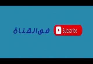 MiDôØ BeŁaHbÏß TSNAPILÈ ميدو بالحبيب راها تسنابيلي