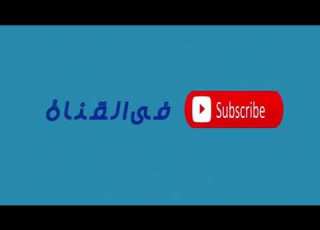 MiDôØ BeŁaHbÏß TSNAPILÈ ميدو بالحبيب راها تسنابيلي