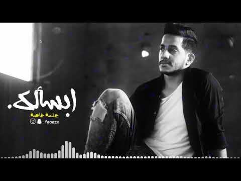 فواز السعيد ـ ابسالك جلسة خاصة 2018