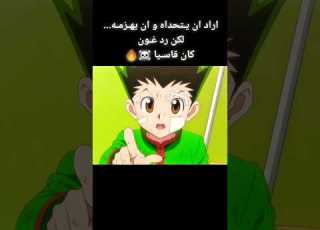 ذي اللقطة اسطورية Anime انمي