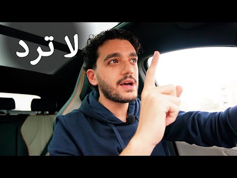 بودكاست عطريق هاد تحقيق مش سؤال
