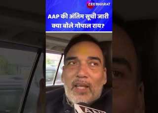  Delhi Election 2025 AAP क फ इनल ल स ट पर क य ब ल Gopal Rai Arvind Kejriwal