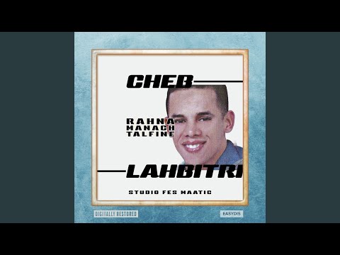 Jatni Fi Ness Lil جاتني في نص الليل