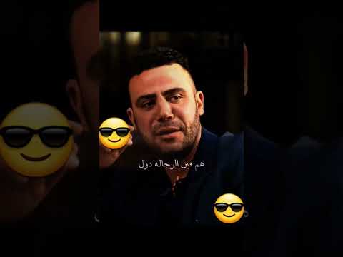انا قصف الجبهه انا الشقي