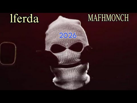LFERDA MAFHMONCH Officiel Audio جديد الفردة فيديو كليب قريب