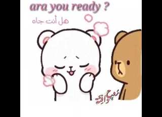 I Love You ستوري تصميمي حب دبدوب كرتون