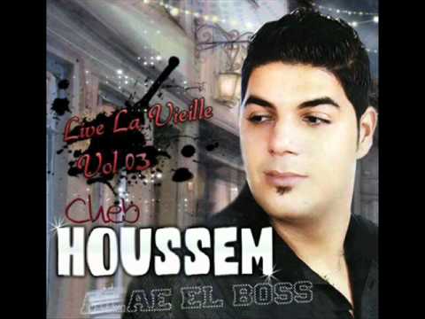 Cheb Houssam Ana Na3chak Ana Ndalak MIX DJ HamiD