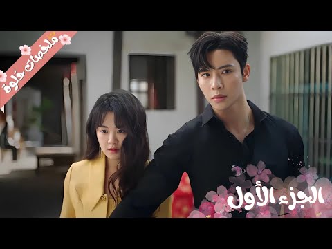 بنت عمياء بتقع في حب حارسها الشخصي الي بيحميها من خطيبها الخاين والقا ل ملخص مسلسل بنت عمياء بتقع في حب حارسها الشخصي الي بيحميها من خطيبها الخاين والقا ل ملخص مسلسل