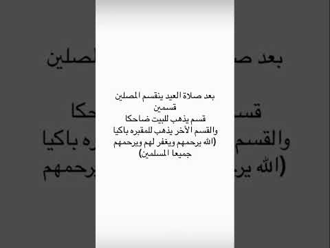 الله يرحم من فقدناهم يارب