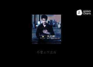  王力宏 Take Your Time 动态歌词