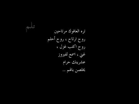 اشعار عراقية شعر عراقي قصير شعر غزل شعر خيانه شعر جميل شعر حب