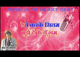  WAFA NA RAS AAYEE WITH HINDI LYRICS BY NIRAJ JAIN
