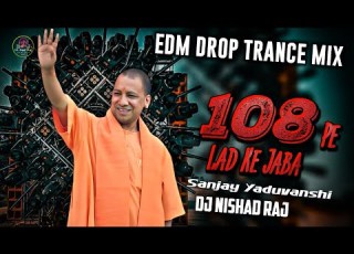 108 Pe Lad Ke Jaba DJ Nishad Raj Drop Mix 2026 Bhojpuri EDM Trance Rangdari Song