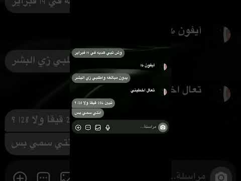 لما يگون شخ ص مااخذك تسلايه اغاني شاشه سوداء اغاني حب عراقية شعر عراقي تصميم شاشه سوداء