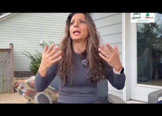  يا لبنانيين الحقد و الشماتة لوين حيوصلوكم