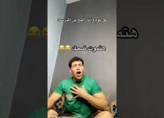  أنا كل يوم بعد ما ارجع من المدرسه ابلور المدرسة