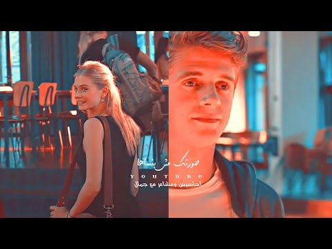 قدام الكل بقولهالك خليني اقولها تعاليلي راغب علامة حالات واتس الرقة دي قلبت حساباتي مقاطع حب قدام الكل بقولهالك خليني اقولها تعاليلي راغب علامة حالات واتس الرقة دي قلبت حساباتي مقاطع حب