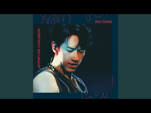 The One For U With MC Cheung Tinfu Live