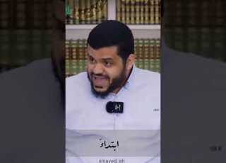  مراعاة مقصد دراسة العقيدة الشيخ أحمد السيد