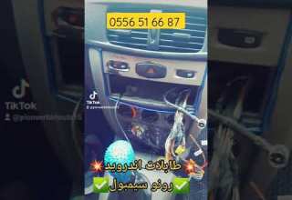 Renault Symbol Ancient Android Auto