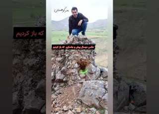  جاساز باز شده توسط اکیپ کارآگاه گجت دوسال پیش کارآگاه گجت پسر کوهستان