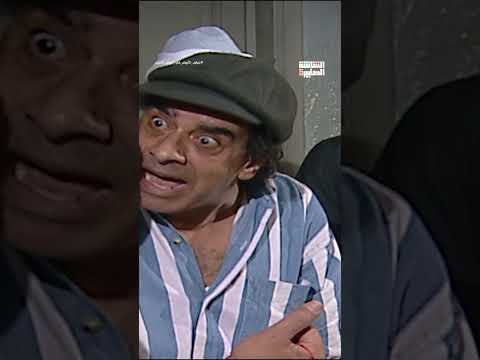 صاحبك اللي دايما بيشيل مصايبك عباس الأبيض في اليوم الأسود Shorts صاحبك اللي دايما بيشيل مصايبك عباس الأبيض في اليوم الأسود Shorts