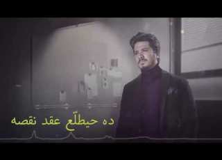 بناقصه اصلي مش ناقصه