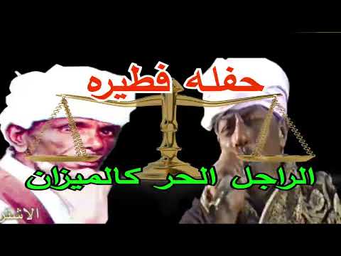 رشاد عبدالعال وابودرويش الراجل الحر كالميزان حفله فطيره
