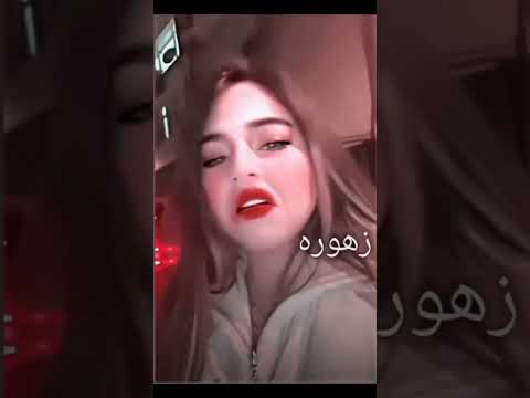 يلي زعلان مني ومخاصمني بيسان اسماعيل