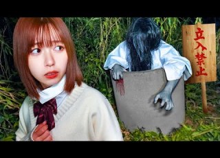  ホラー 貞 が出ると噂の井戸 深夜に近づいたらまさか 学校の怪談