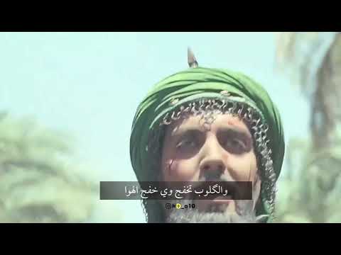 مقتل الامام العباس فلم القربان