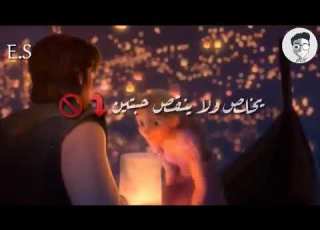 اليسا حالات واتس ولا بعد سنين