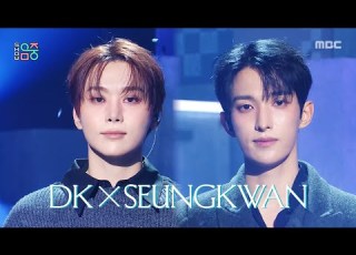  DK X SEUNGKWAN 도겸X승관 SEVENTEEN Blue Show MusicCore MBC260117방송